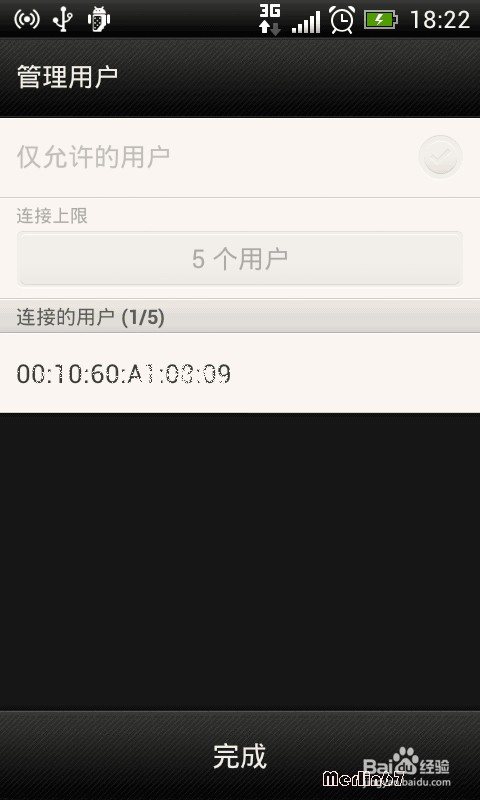 没有有线网络 没有无线网络怎么上网