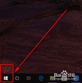 win10如何卸载软件？