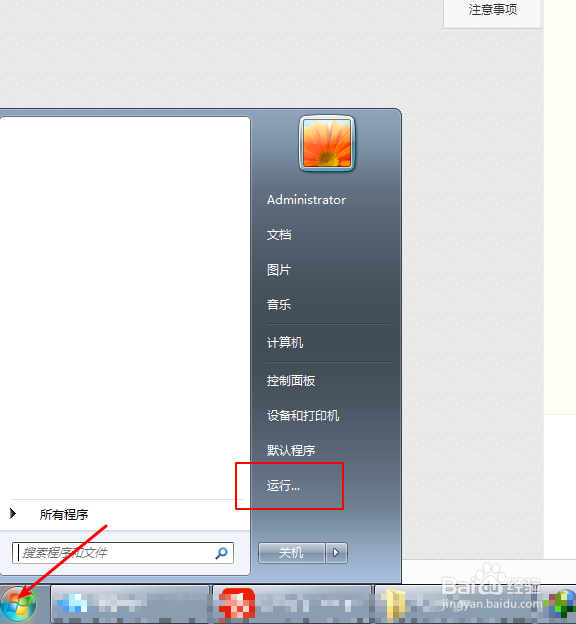 dota2邮箱验证链接打不开怎么办