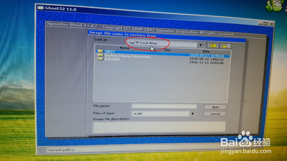 如何用U盘给电脑重新做系统