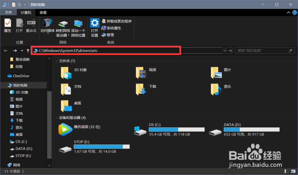 steam无法载入网页118