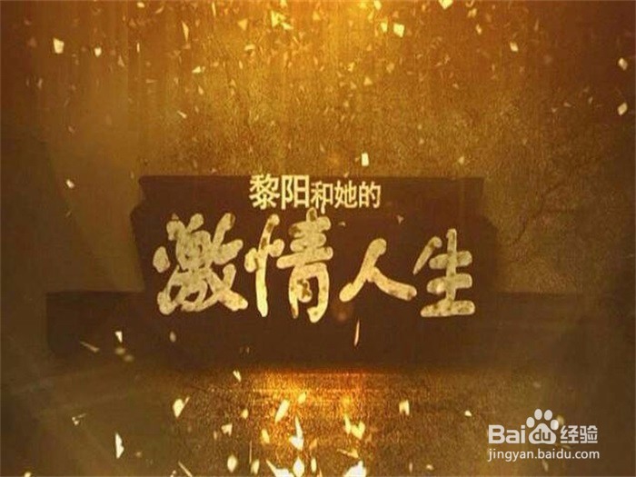 怎么做活得精彩尽快脱单？