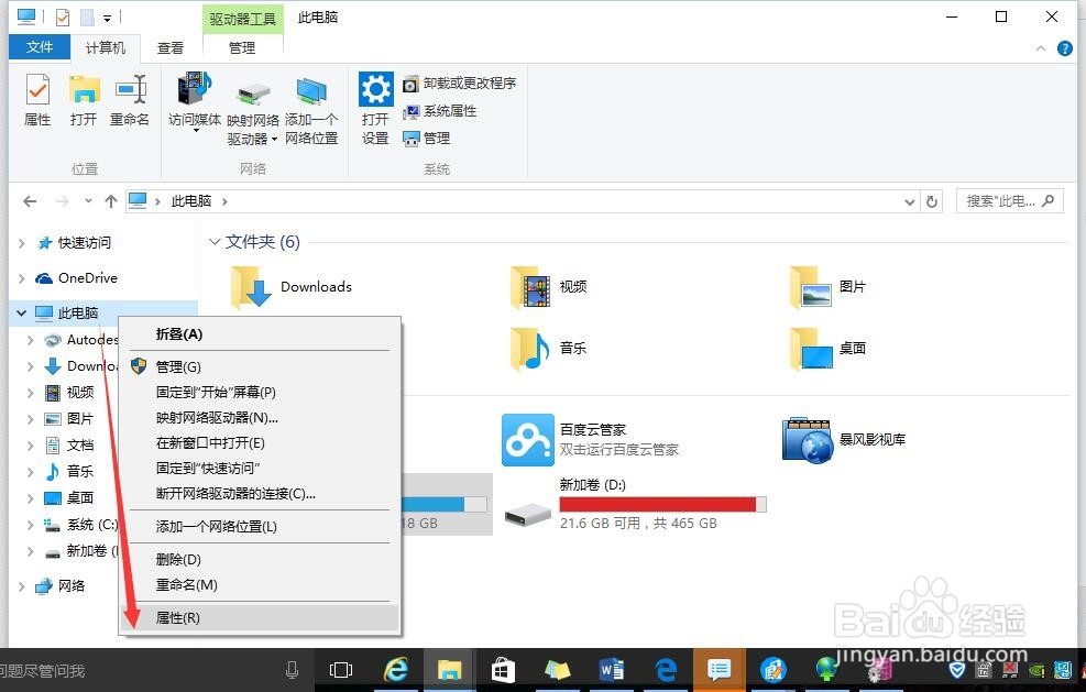 如何减少windows资源占用