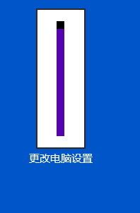 win10如何调节屏幕亮度 win10调节屏幕亮度方法
