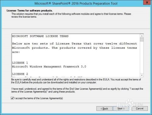 SharePoint 2016 任何安装