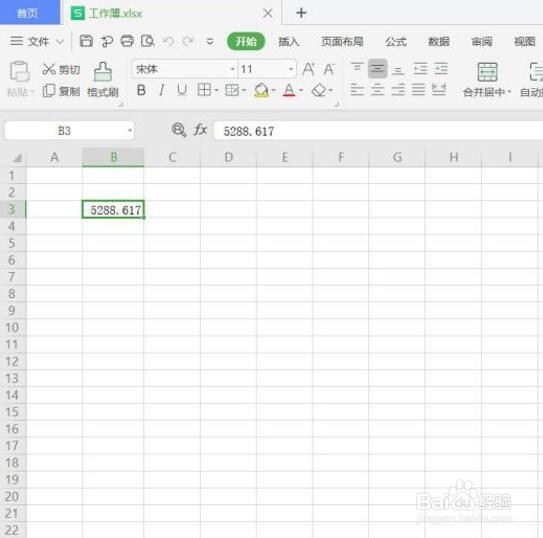WPS使用技巧之Excel表格中如何设置四舍五入