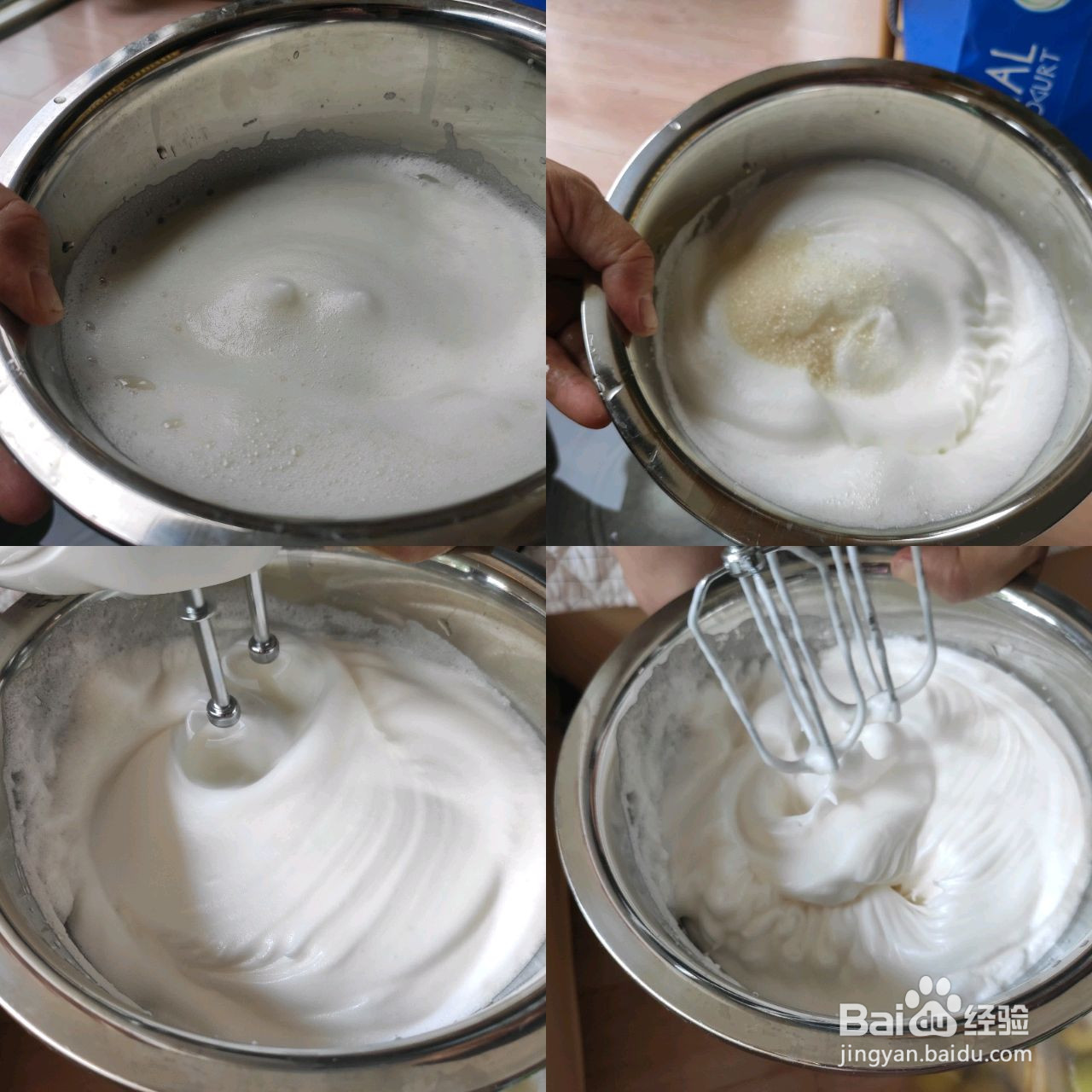 戚风蛋糕的做法