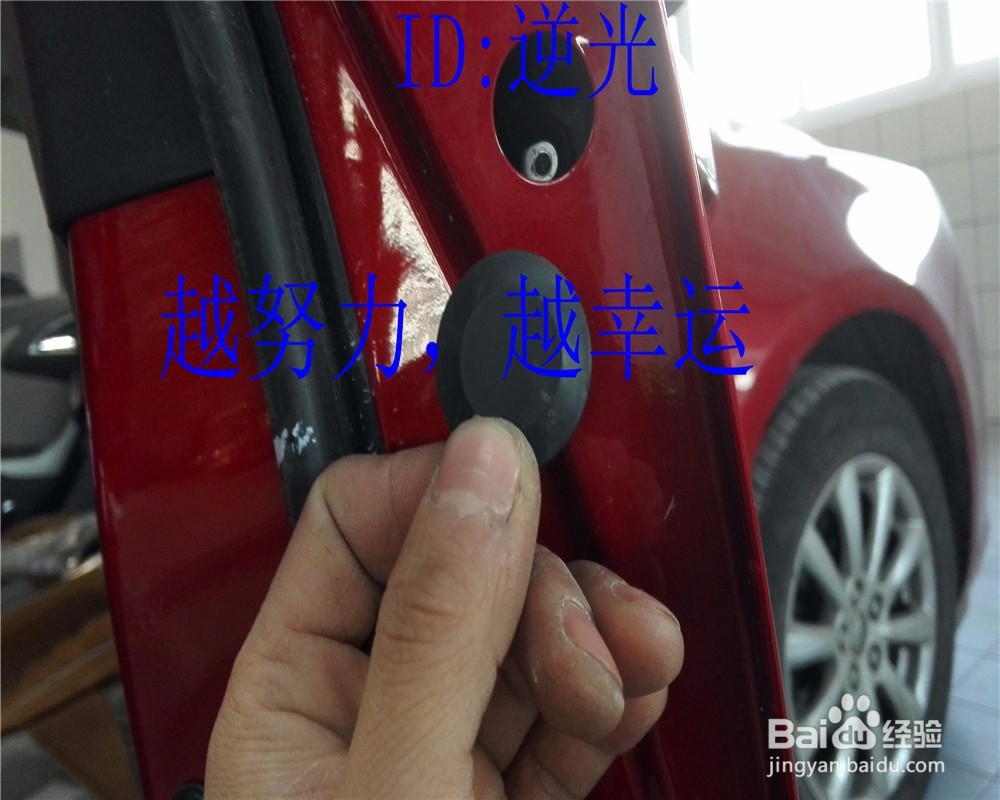 别克的车门把手怎么安装