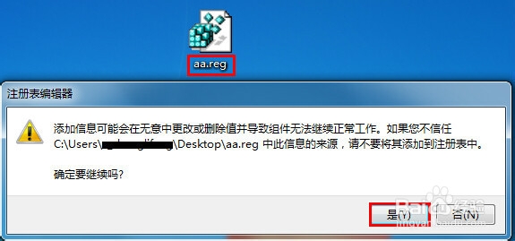 我的公文包不见了