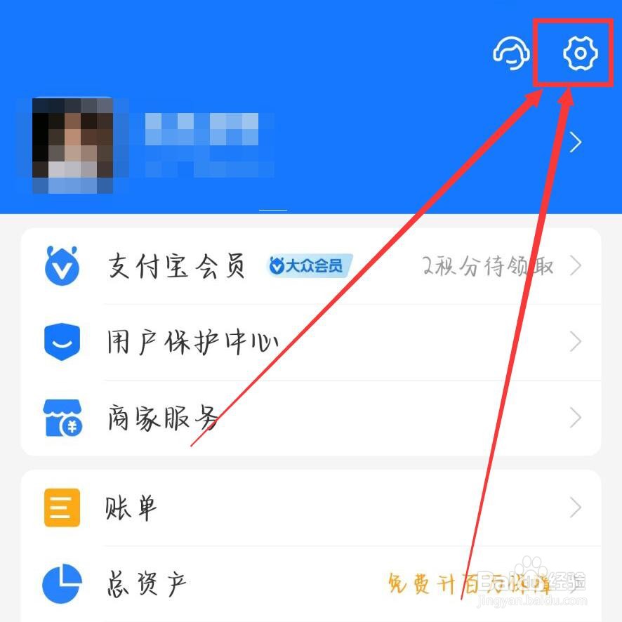 支付宝转账要刷脸,本人不在怎么办