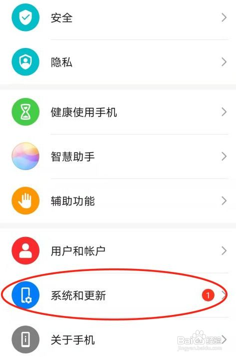 荣耀怎么恢复出厂设置