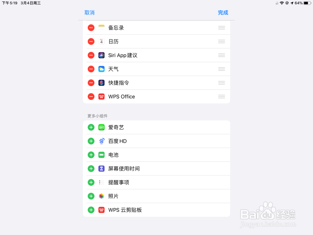 apple pencil充不进去电怎么办
