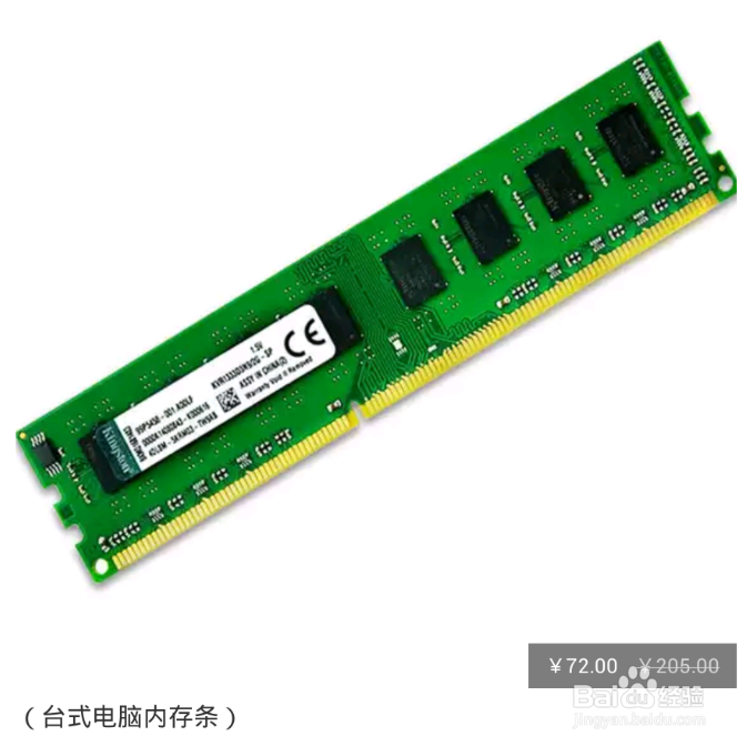 小技巧让你的电脑速度翻一倍！