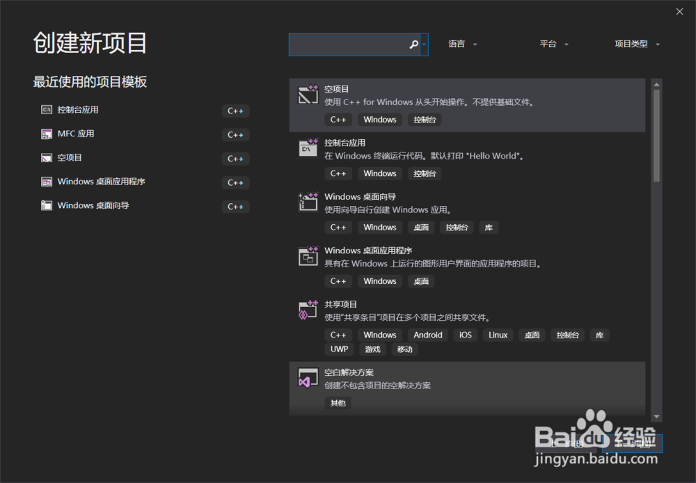 VC++6.0无法正常运行怎么办？
