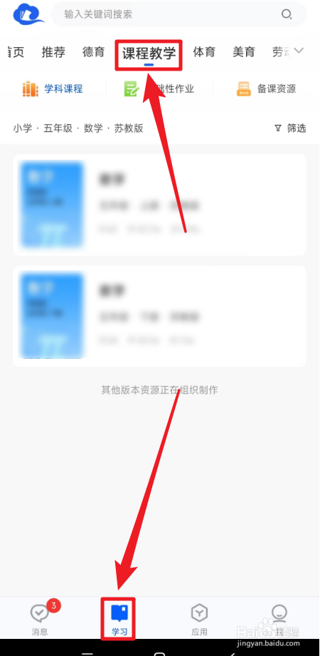 如何求最大公约数
