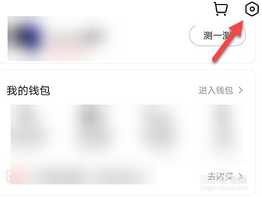 转转怎么不让对方发起语音通话