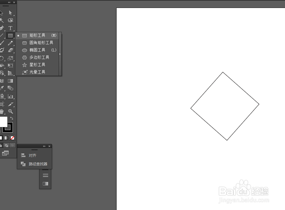 Ai绘制立体方块的图标