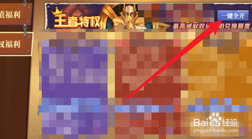 天黑装备铺攻略