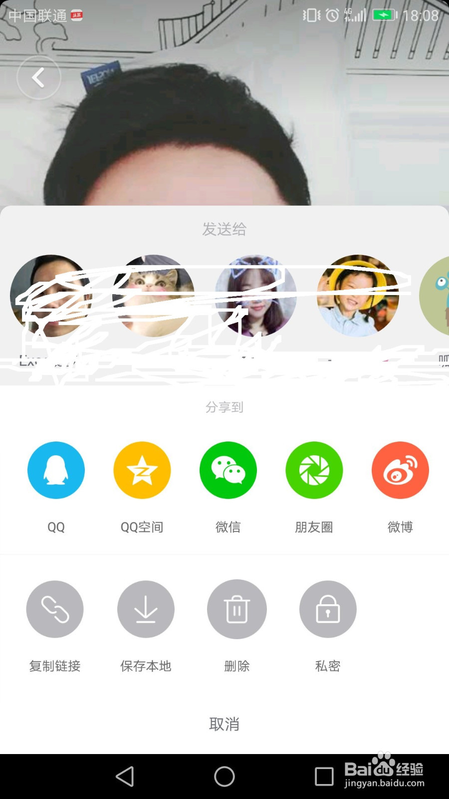 如何将抖音视频发到今日头条上