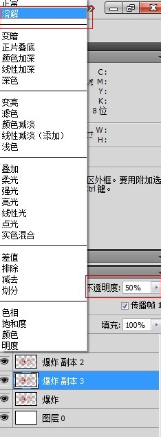 Photoshop CS5文字实例教程：[3]爆炸文字