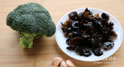 凉拌木耳西兰花