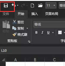 怎么给表格加边框