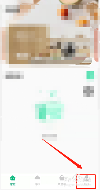 苏泊尔球釜电饭煲用法