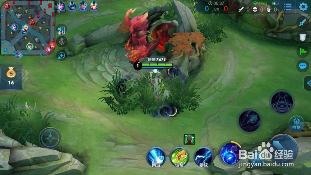 王者荣耀东皇太一新手教学