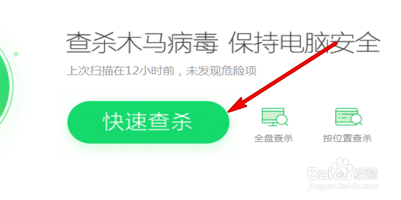 电脑经常卡死怎么办