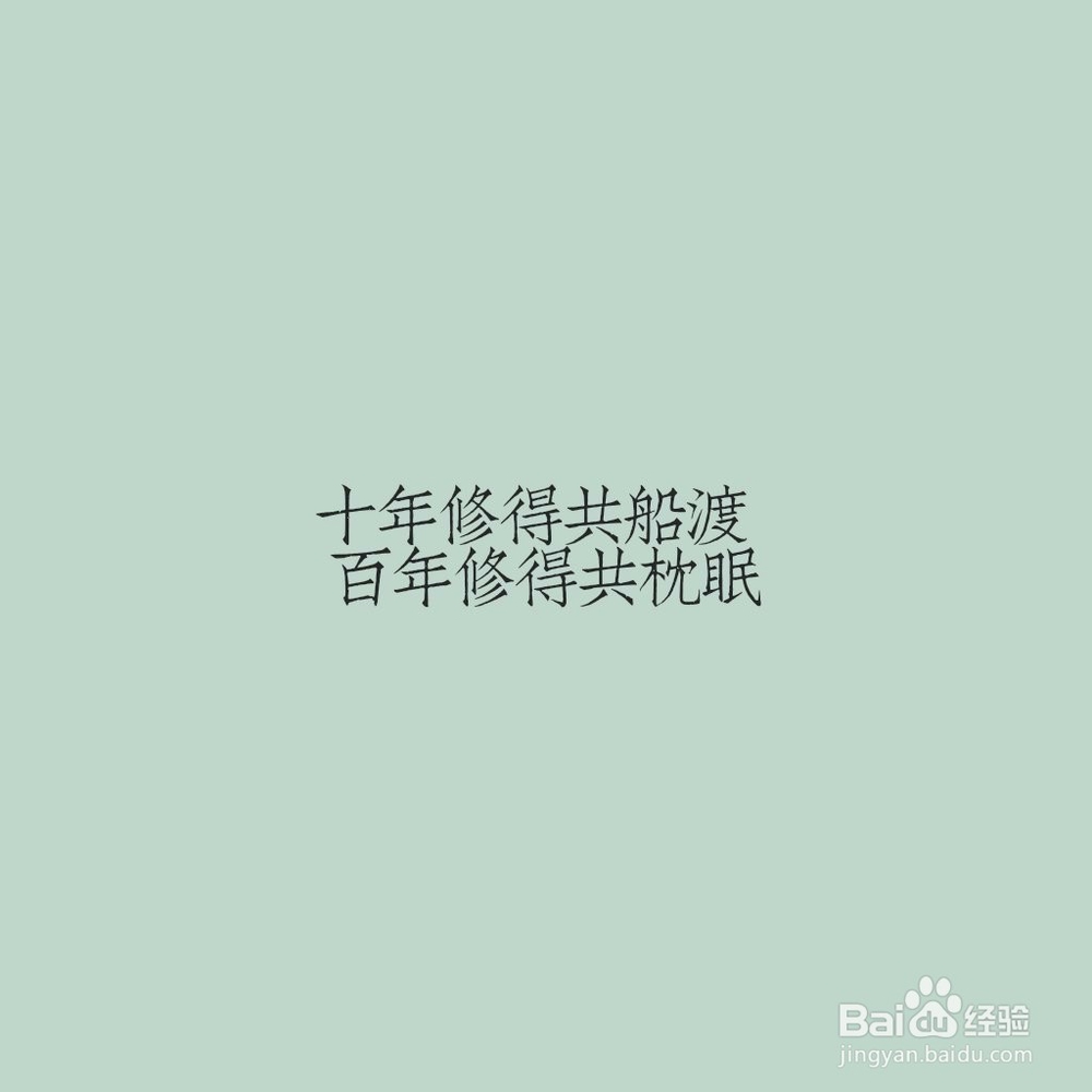 怎样让一个女人对你死心塌地