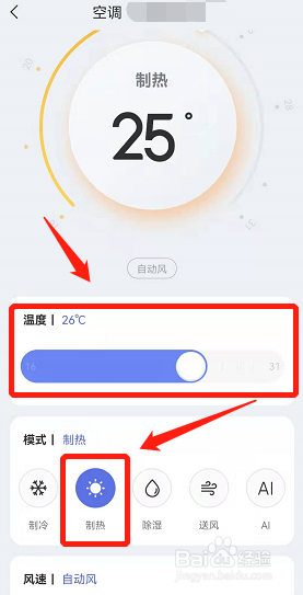 tcl空调不制热怎么回事