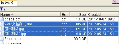 文件删除后怎样最有效地恢复