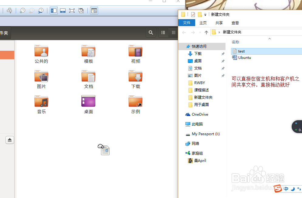 VMware12安装虚拟机教程、Ubuntu16.04安装教程