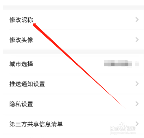 安卓版汽车报价如何设置名字
