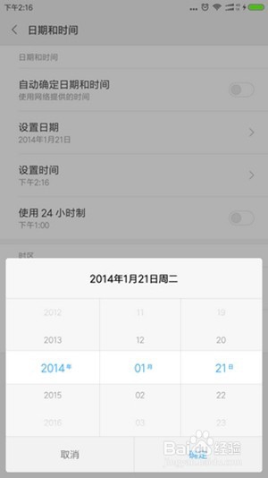 旅行青蛙怎么得三叶草