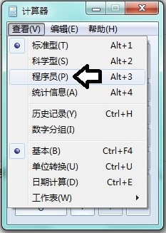 如何查看数字地址