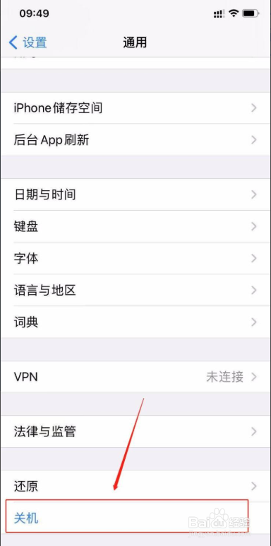 苹果手机间歇性没有声音怎么办
