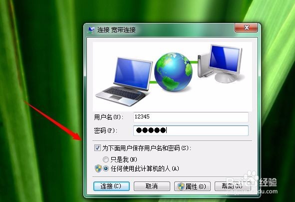 网络故障简单判断，如何排查哪里故障?