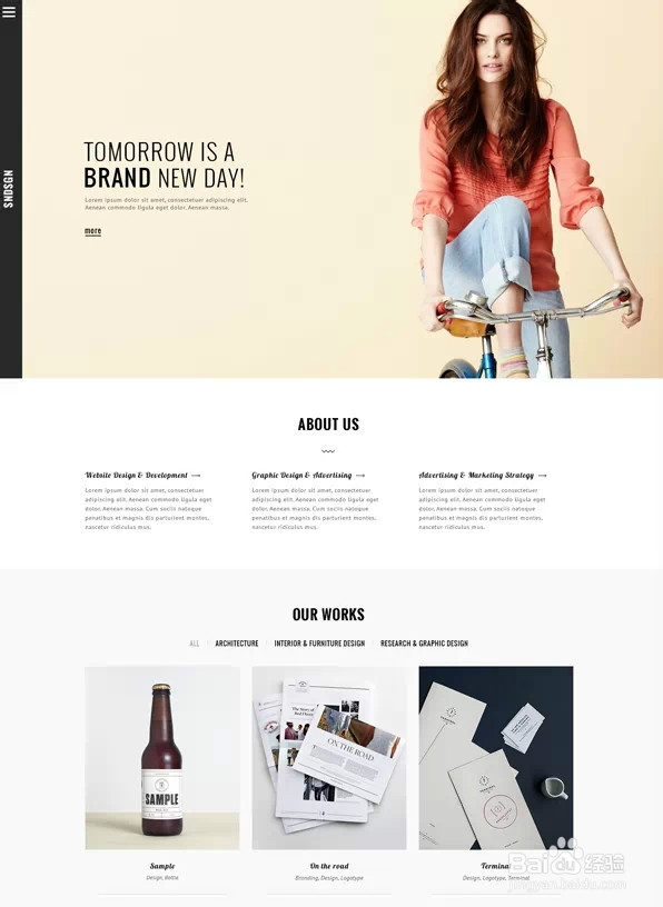 网页设计高大上