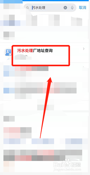 郑州污水处理厂数量