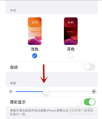 iphone11机器是开着的但是黑屏怎么办