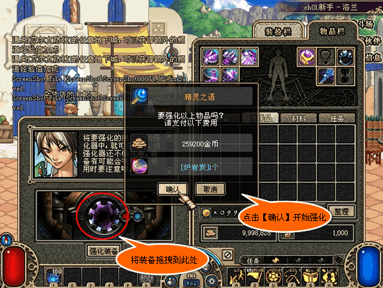 DNF强化错误怎么找回