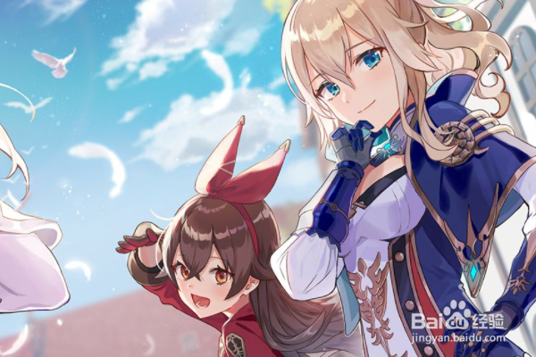 原神太山府怎么解锁