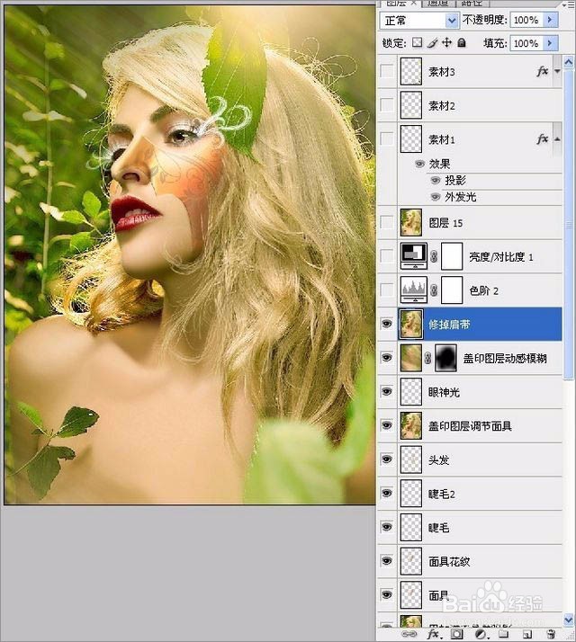制作时尚杂志封面照片的PS实例教程