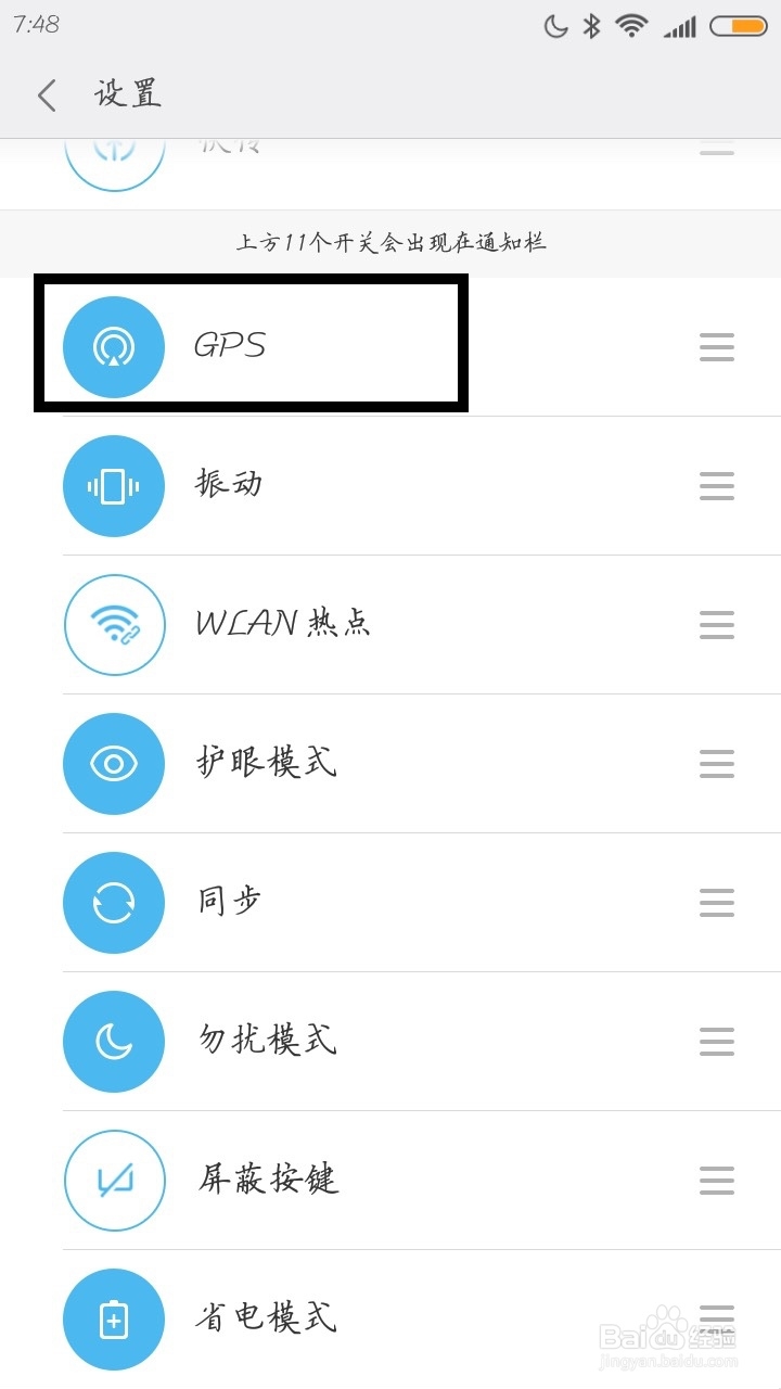怎么在别的设备查找自己的小米手机