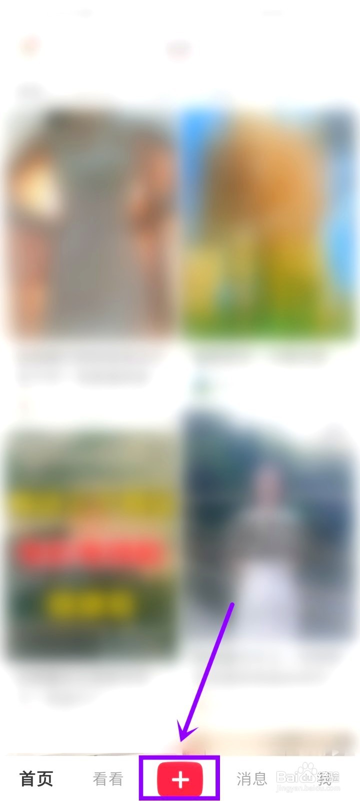 小红书模板要怎么收藏