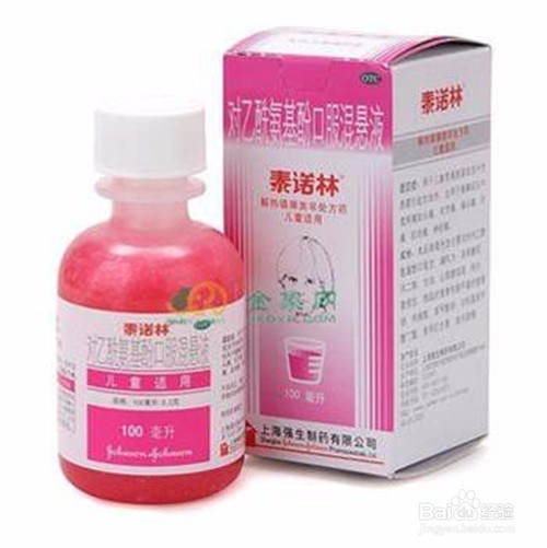 小孩细菌感染发烧怎么办