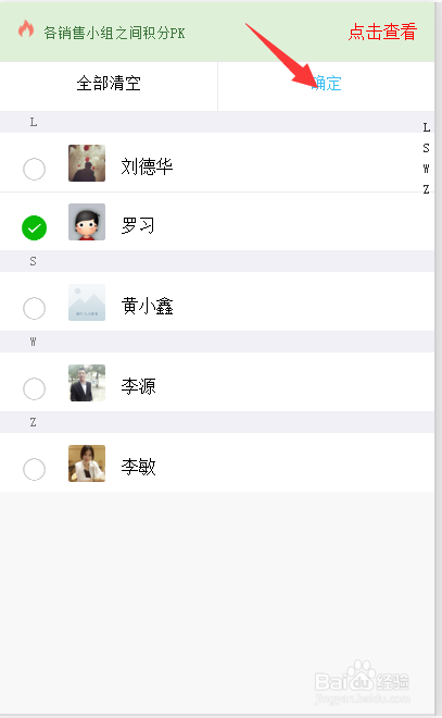 数据积分管理软件工具助力积分管理落地实施