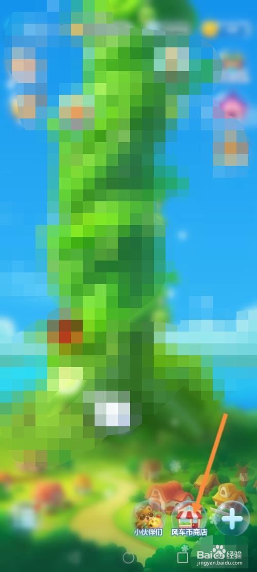 怎么购买开心消消乐游戏礼包