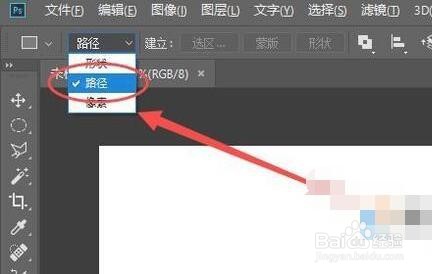 PS怎么将文字做出弧形效果